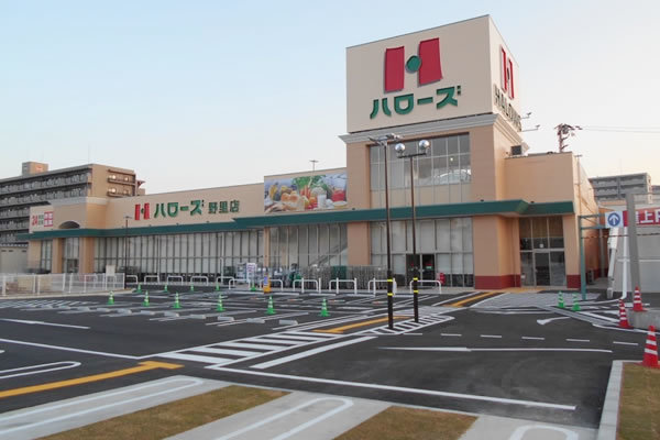 ハローズ野里店新築工事
